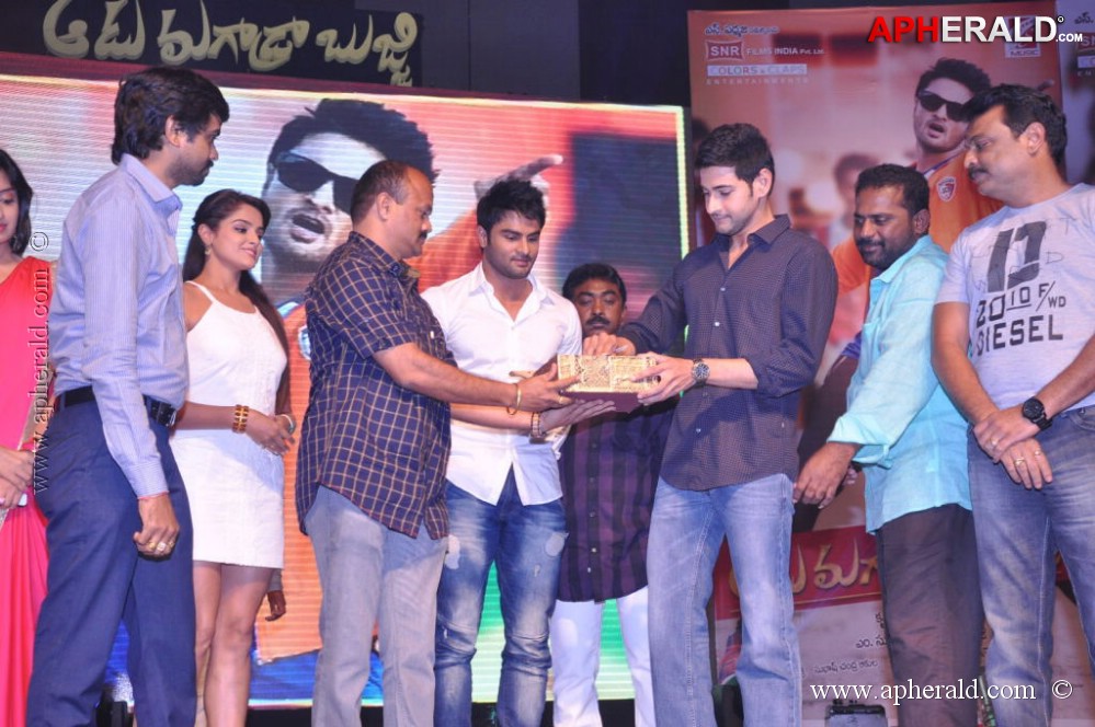 Aadu Magaadra Bujji Audio Launch 1