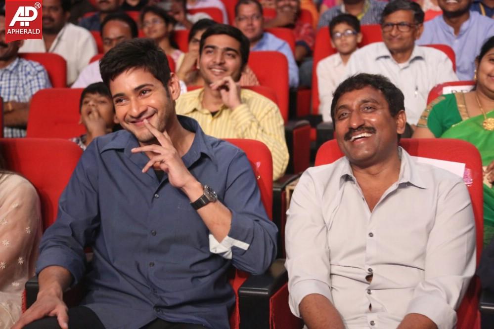 Aagadu Movie Audio Launch 1