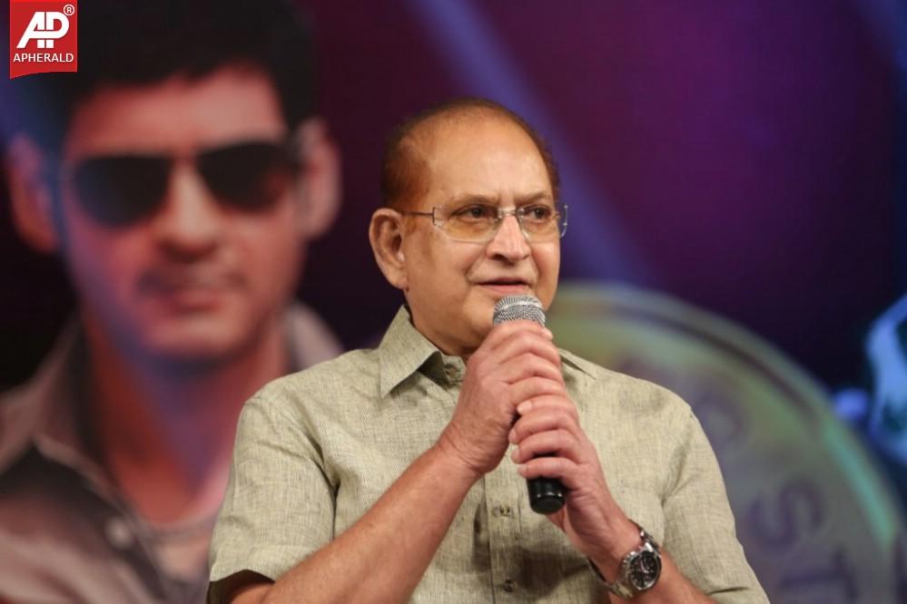 Aagadu Movie Audio Launch 1