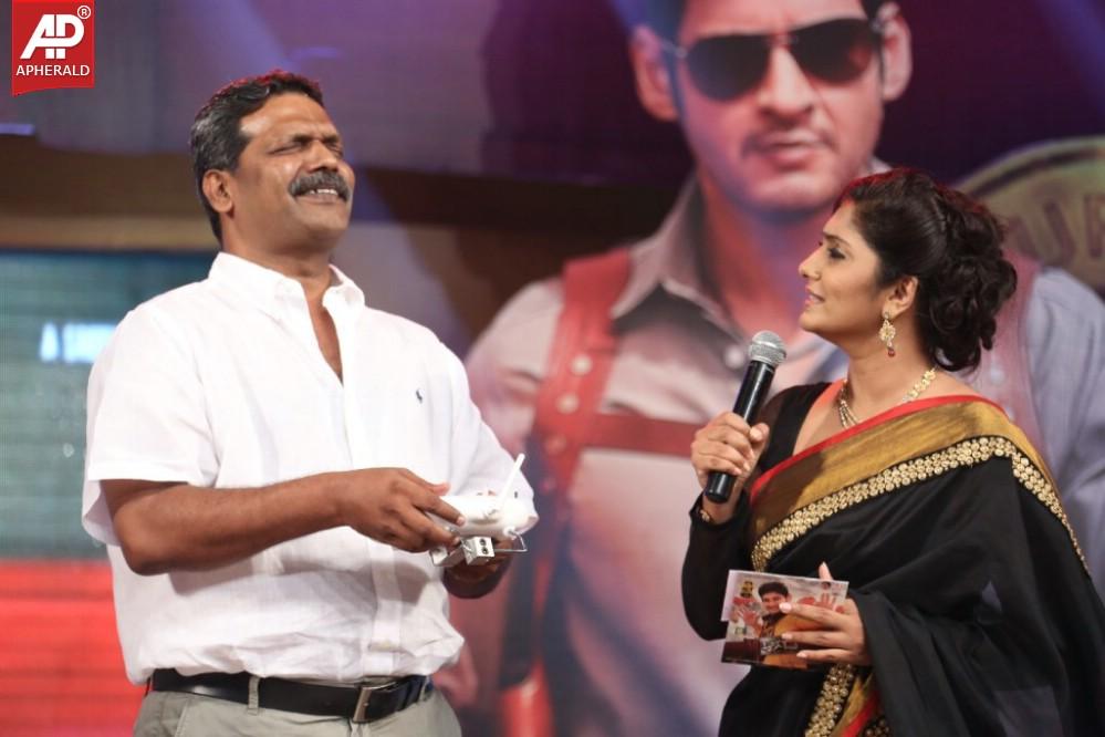 Aagadu Movie Audio Launch 1