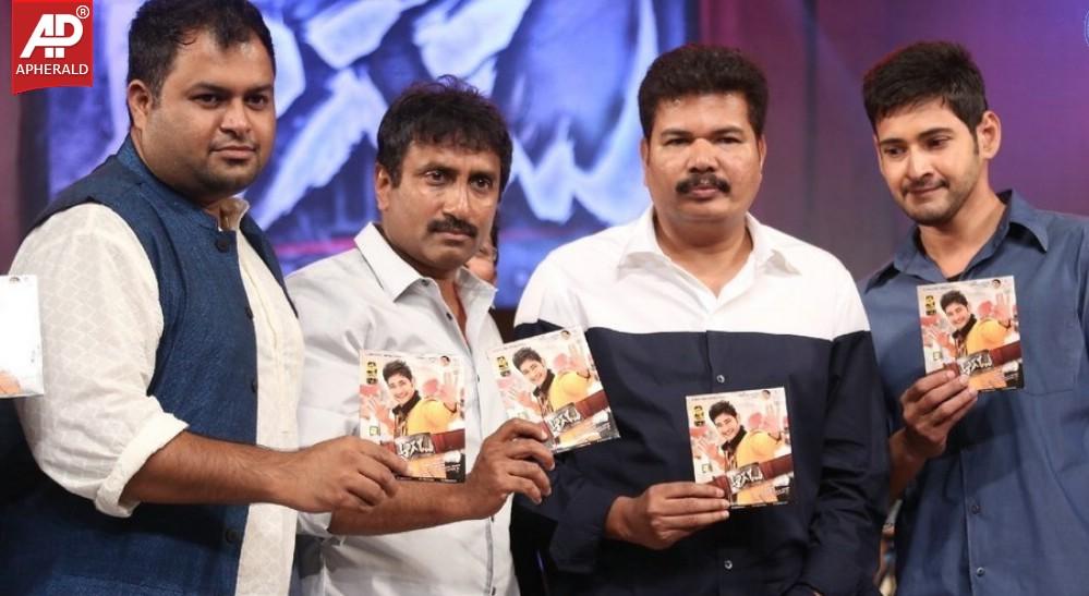 Aagadu Movie Audio Launch 2