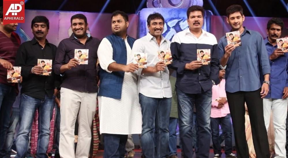 Aagadu Movie Audio Launch 2