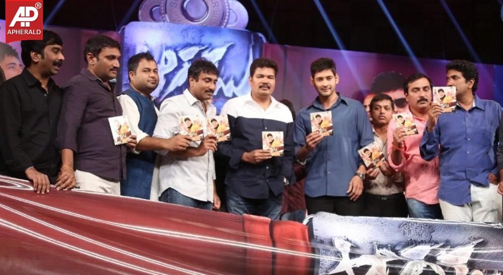 Aagadu Movie Audio Launch 2