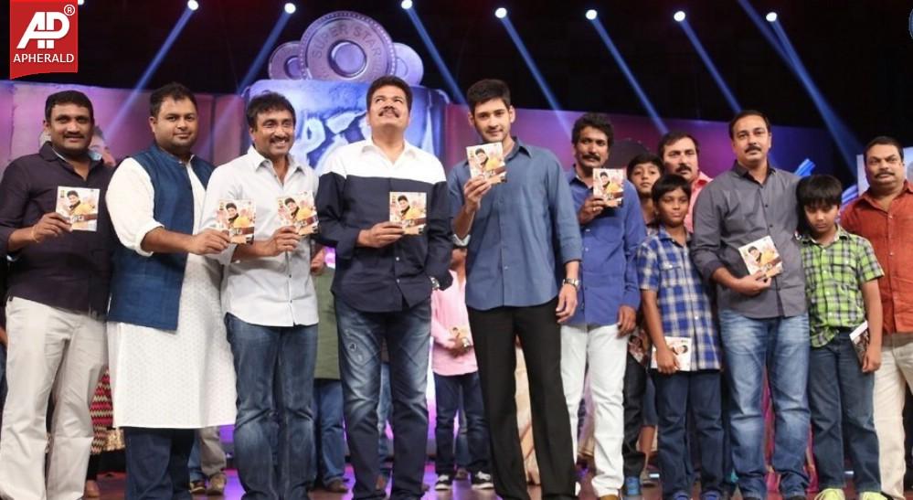 Aagadu Movie Audio Launch 2