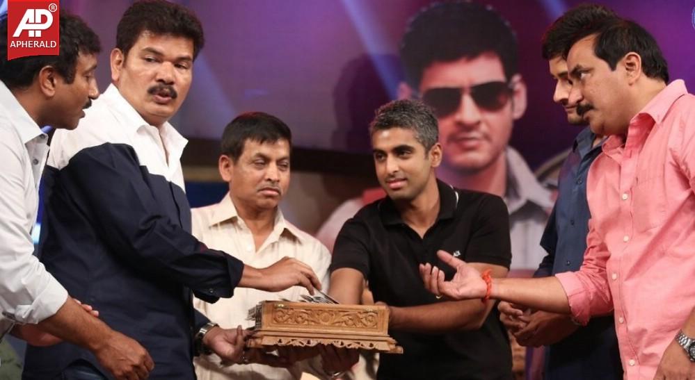 Aagadu Movie Audio Launch 2