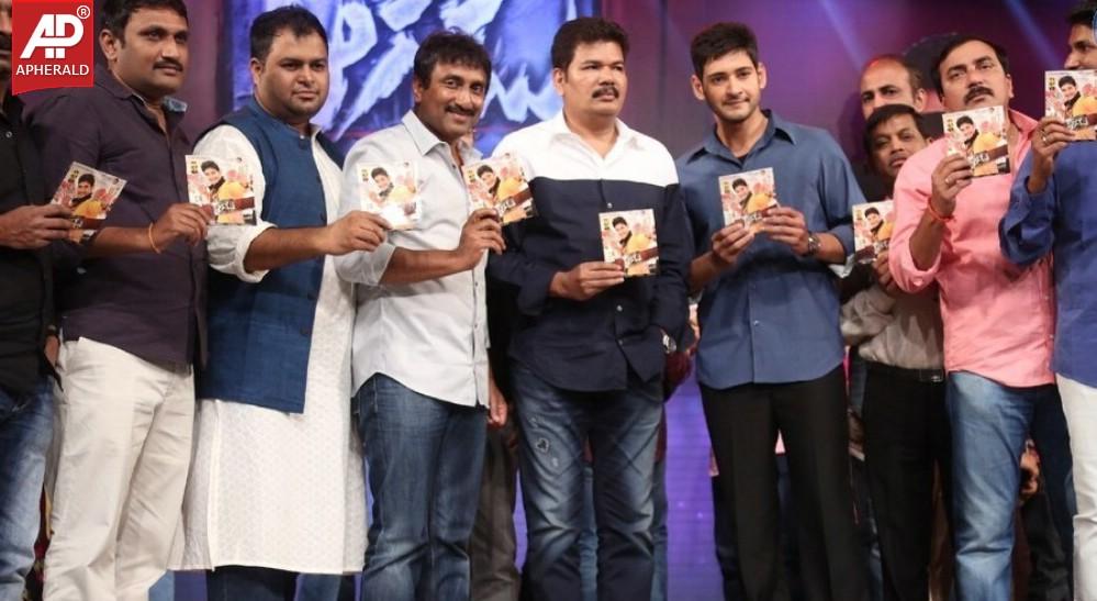 Aagadu Movie Audio Launch 2