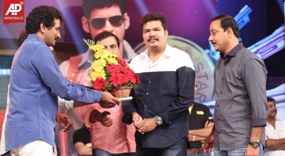 Aagadu Movie Audio Launch 2