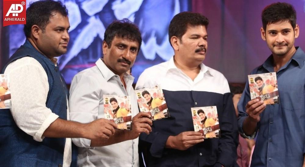 Aagadu Movie Audio Launch 2