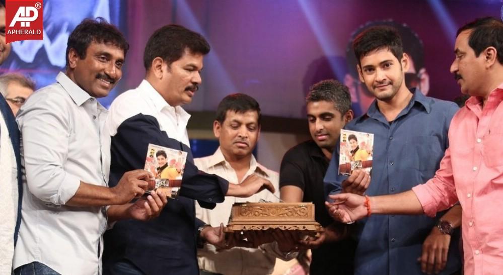 Aagadu Movie Audio Launch 2