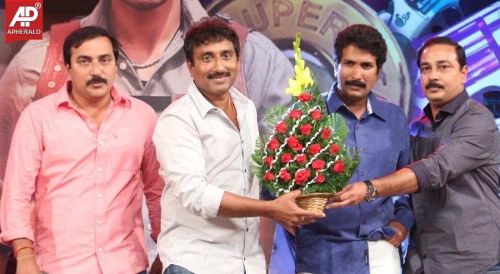 Aagadu Movie Audio Launch 2