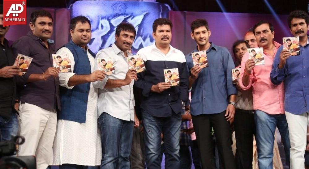 Aagadu Movie Audio Launch 2