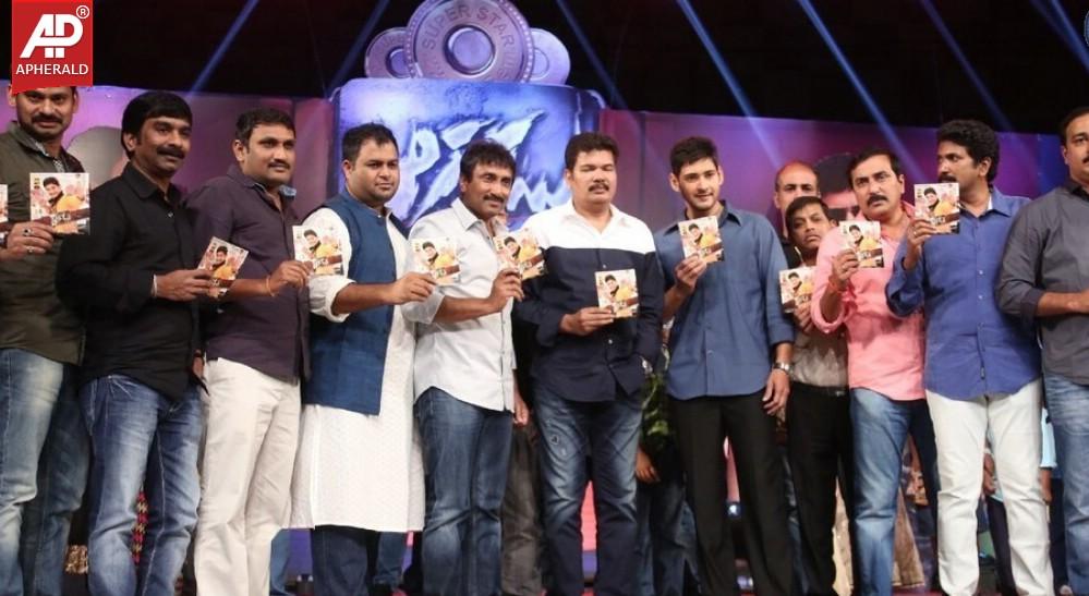 Aagadu Movie Audio Launch 2