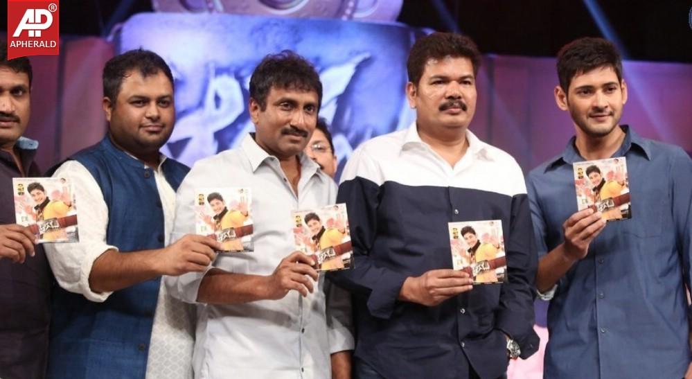 Aagadu Movie Audio Launch 2