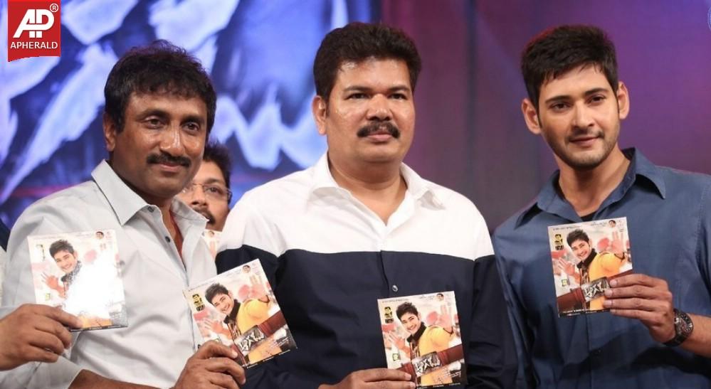 Aagadu Movie Audio Launch 2