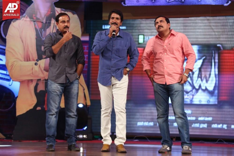 Aagadu Movie Audio Launch 3