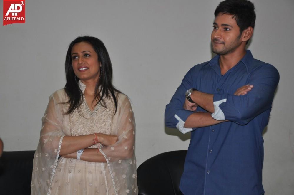 Aagadu Movie Audio Launch 3