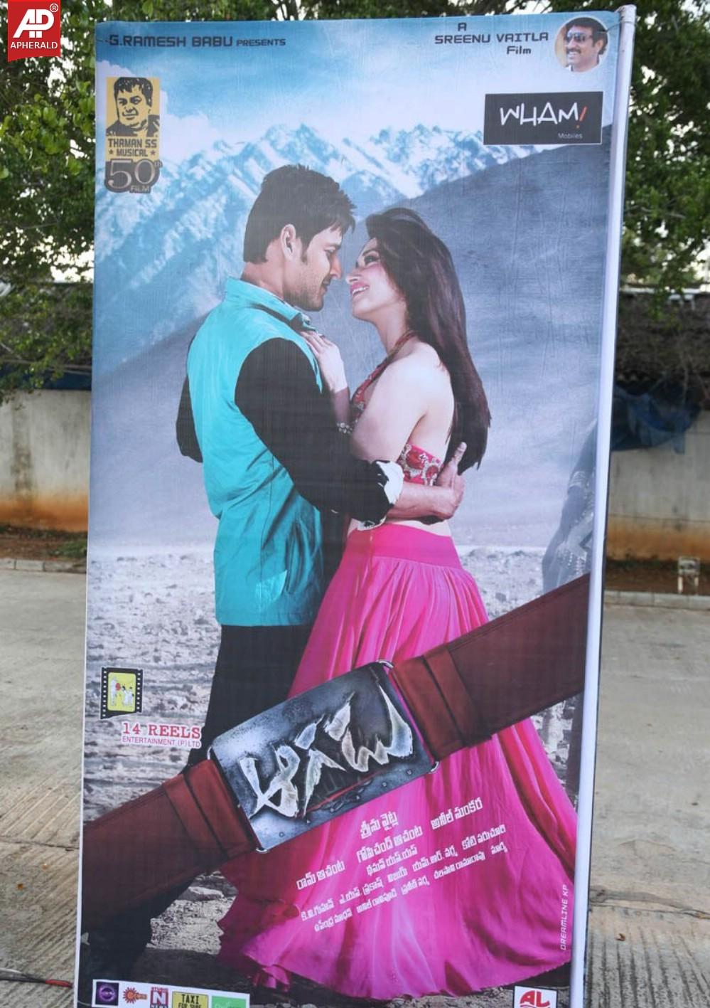 Aagadu Movie Audio Launch