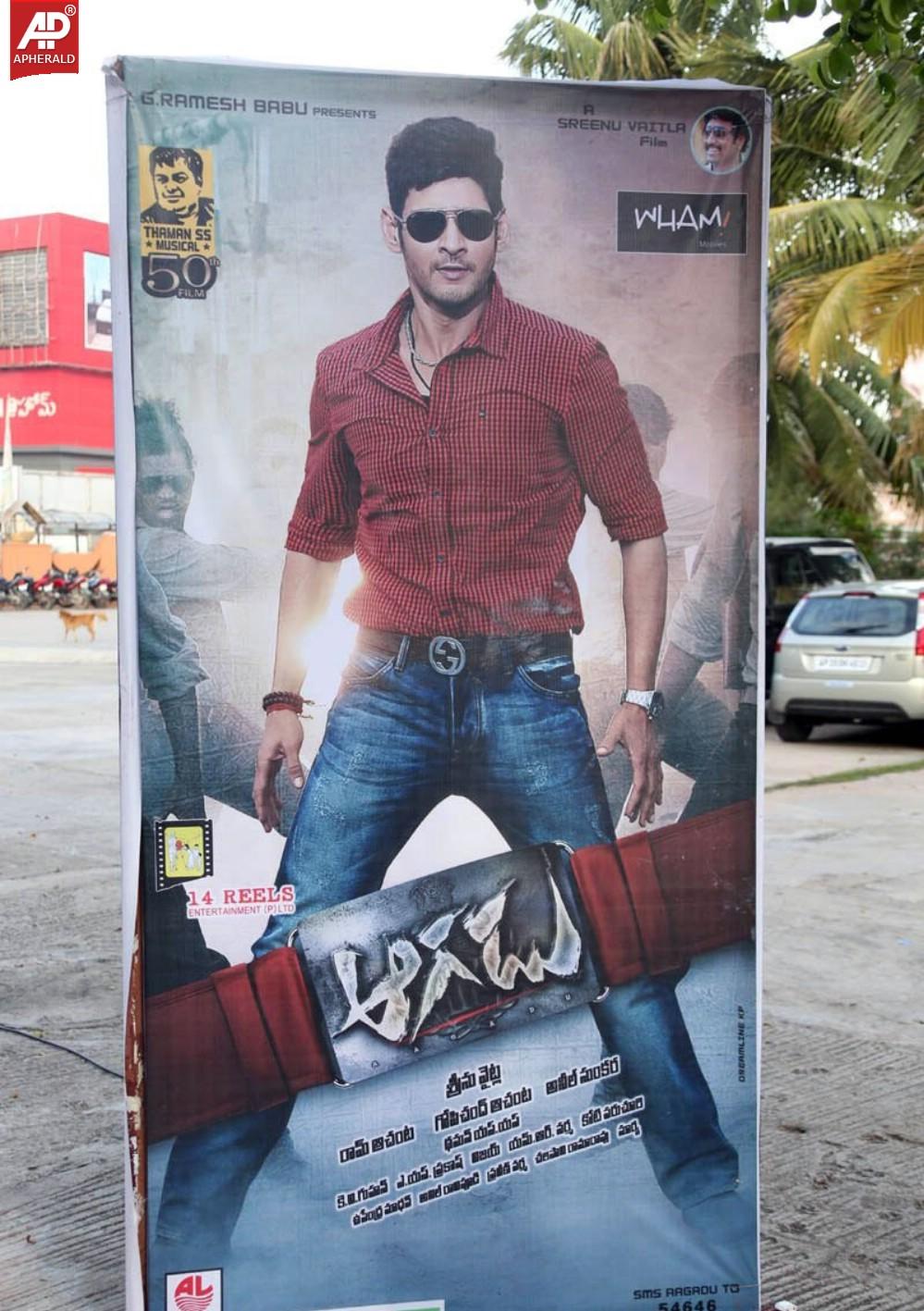 Aagadu Movie Audio Launch