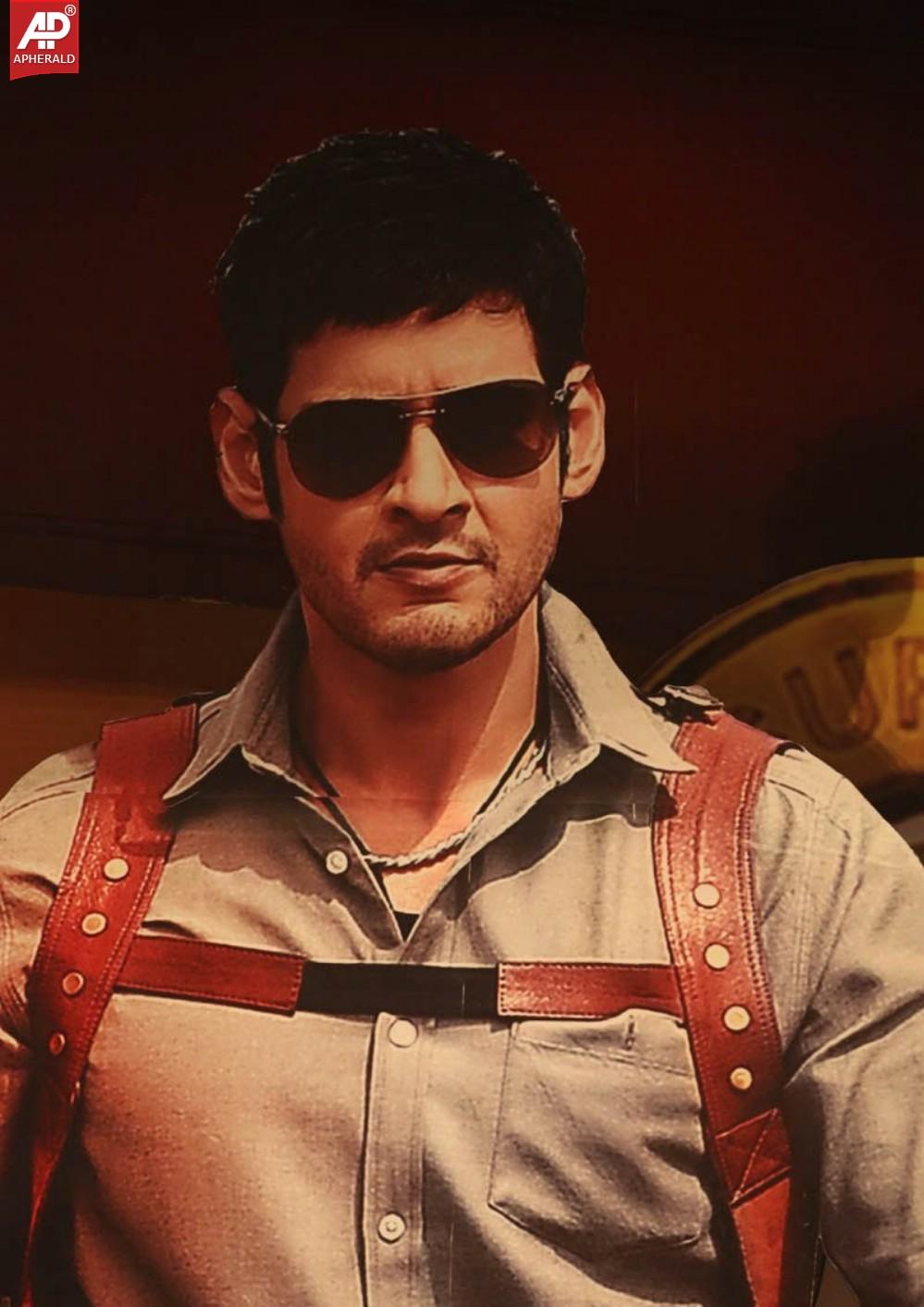 Aagadu Movie Audio Launch