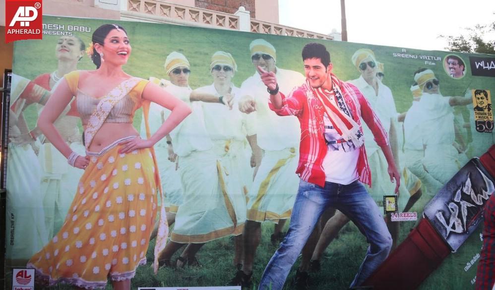 Aagadu Movie Audio Launch