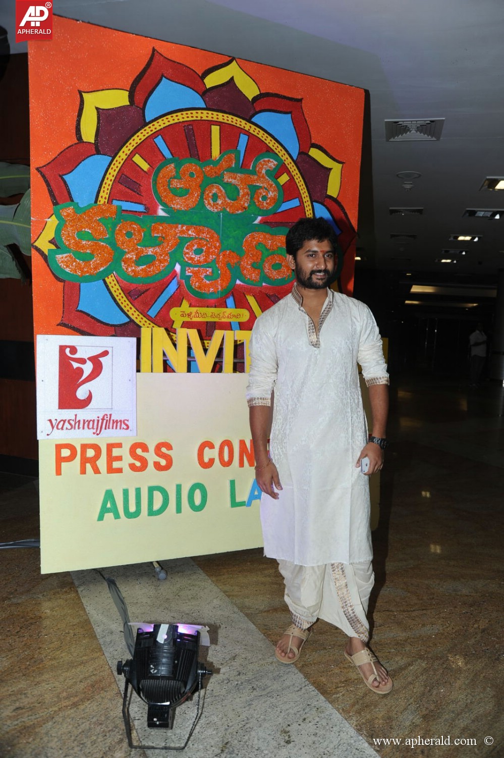 Aaha Kalyanam Audio Launch