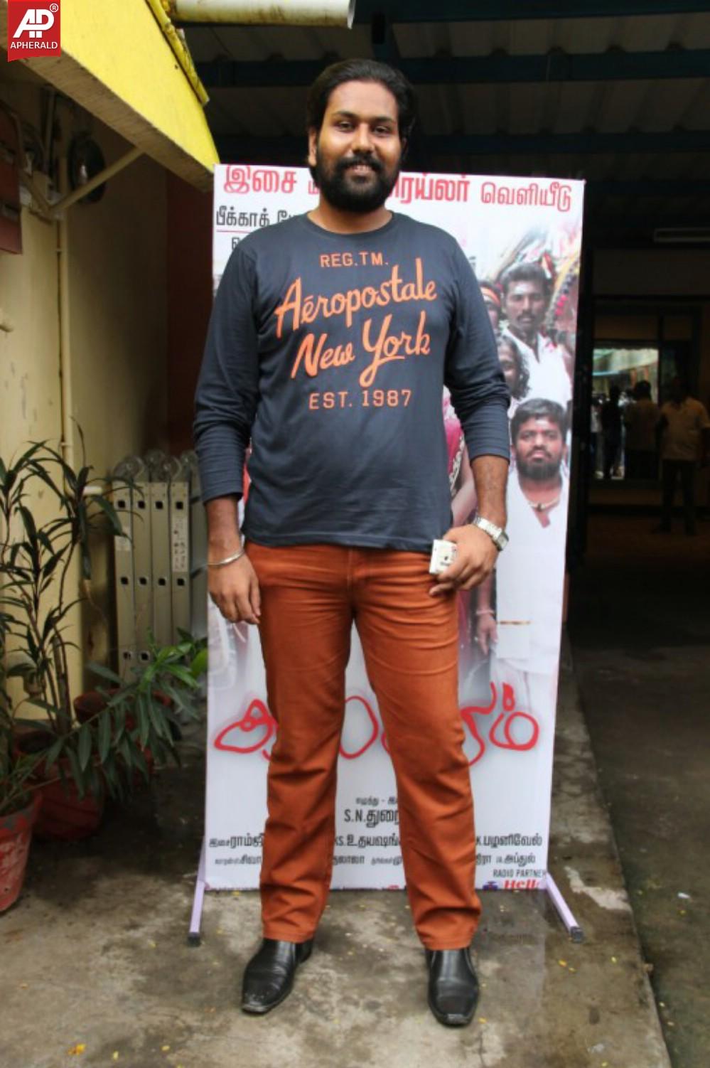 Aalamaram Audio Launch