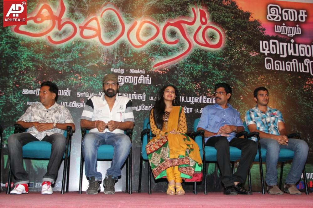 Aalamaram Audio Launch
