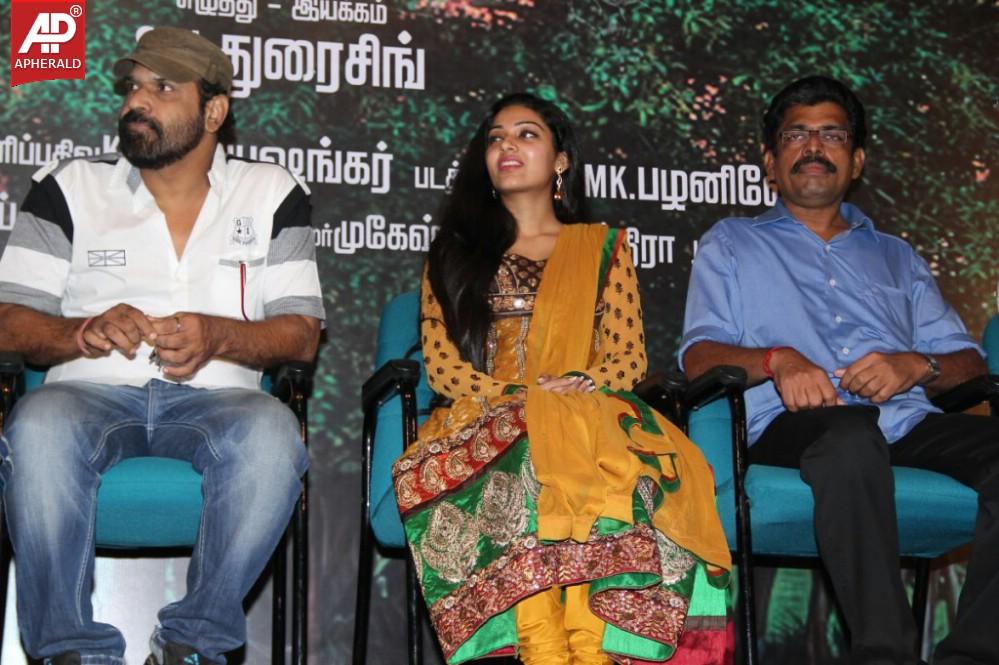 Aalamaram Audio Launch