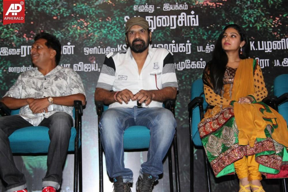 Aalamaram Audio Launch