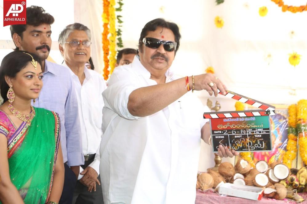 Aalochinchandi Movie Opening