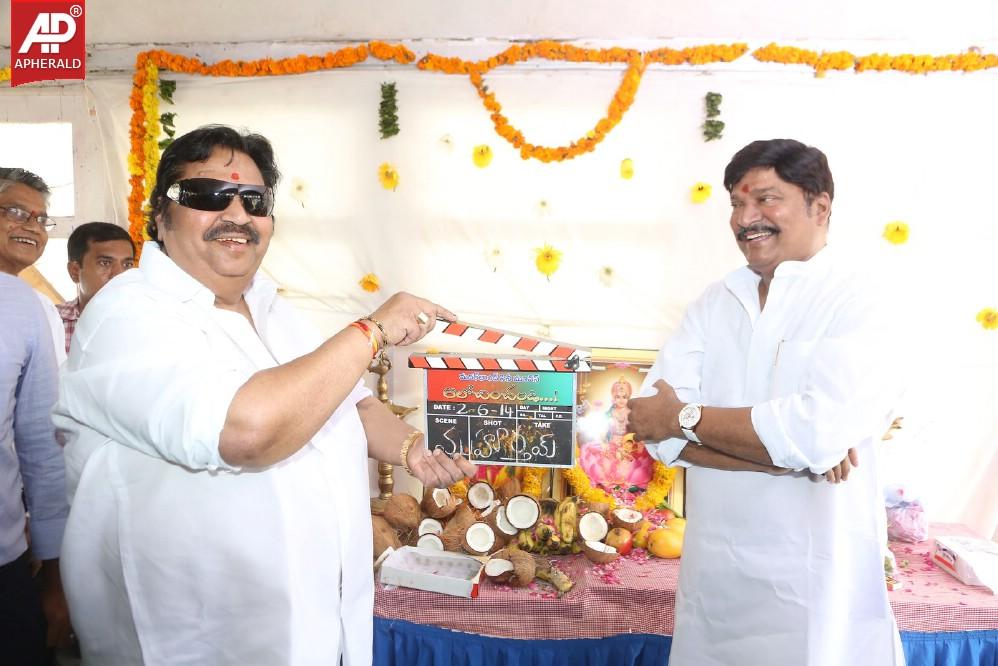 Aalochinchandi Movie Opening