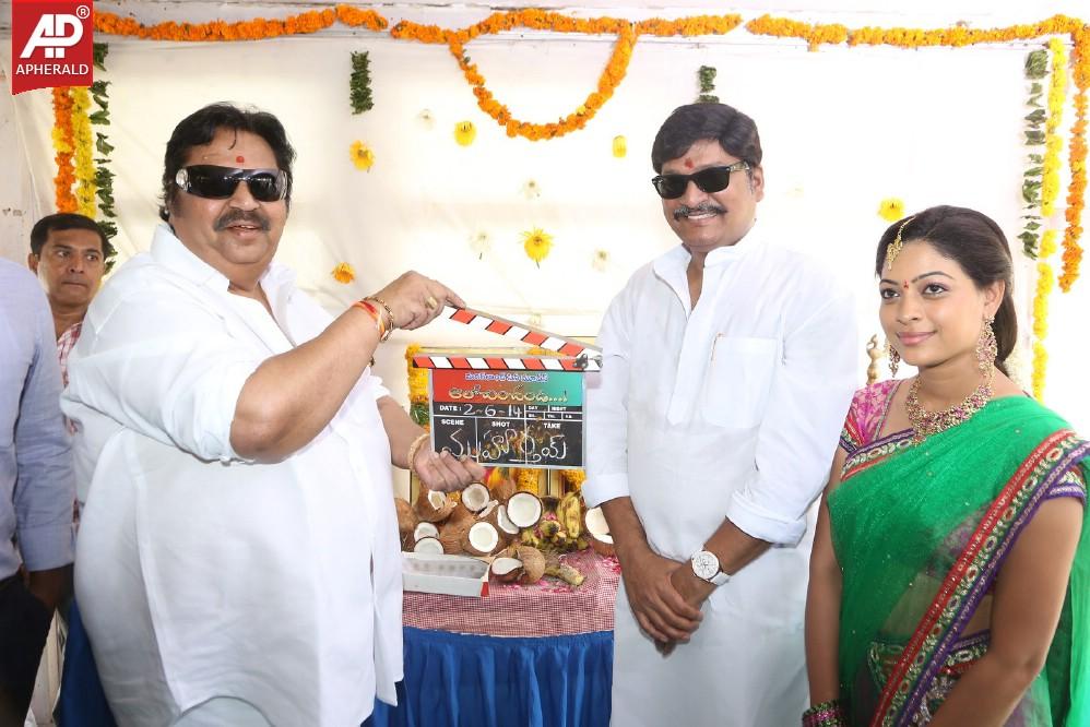 Aalochinchandi Movie Opening