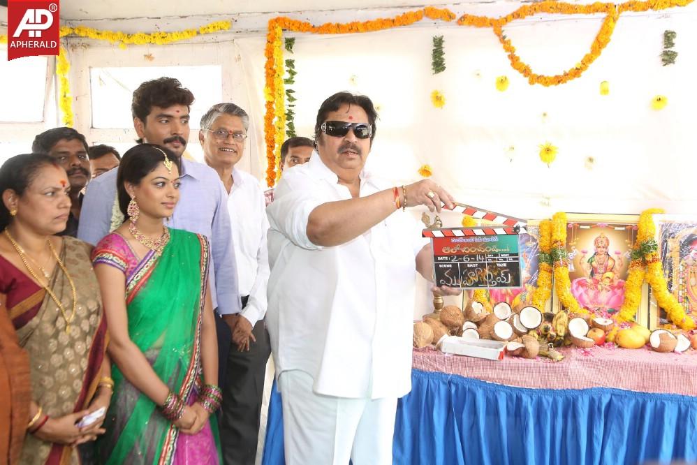 Aalochinchandi Movie Opening