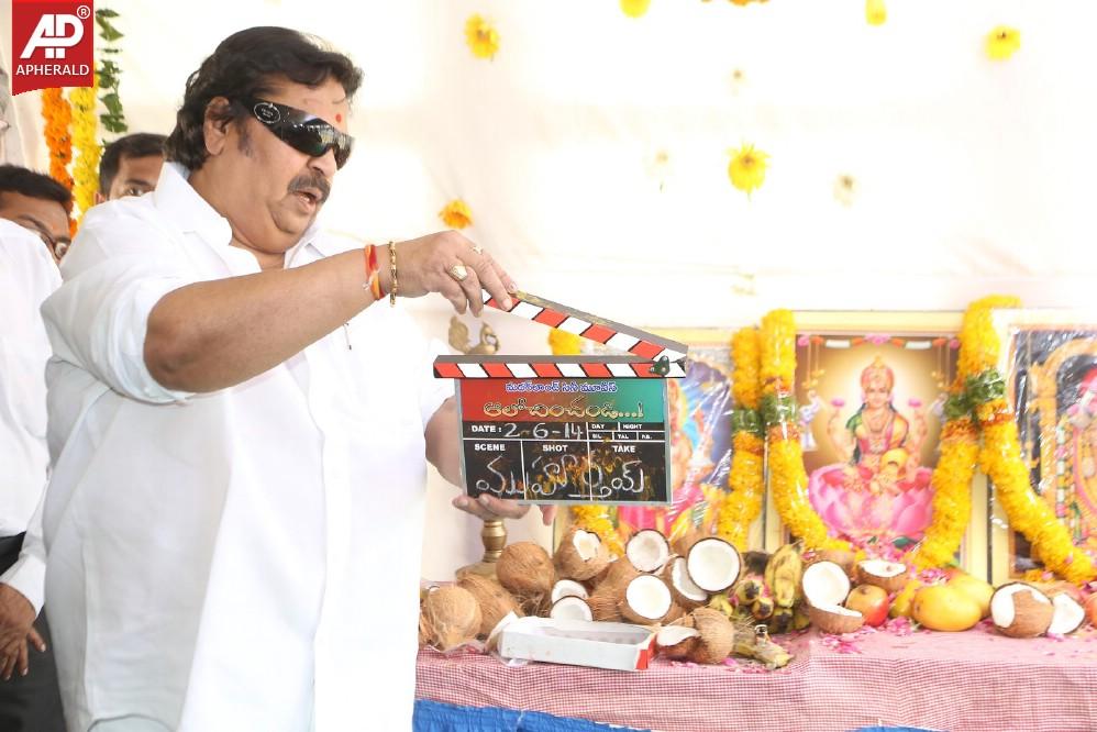 Aalochinchandi Movie Opening