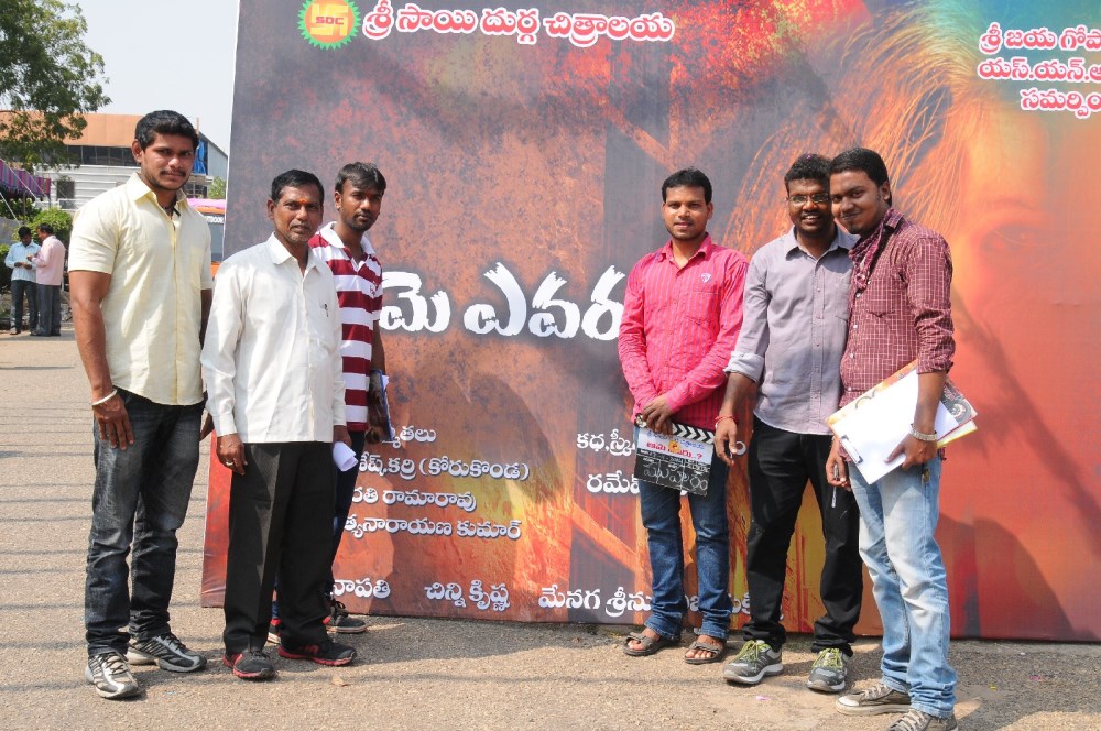 Aame Evaru Movie Opening