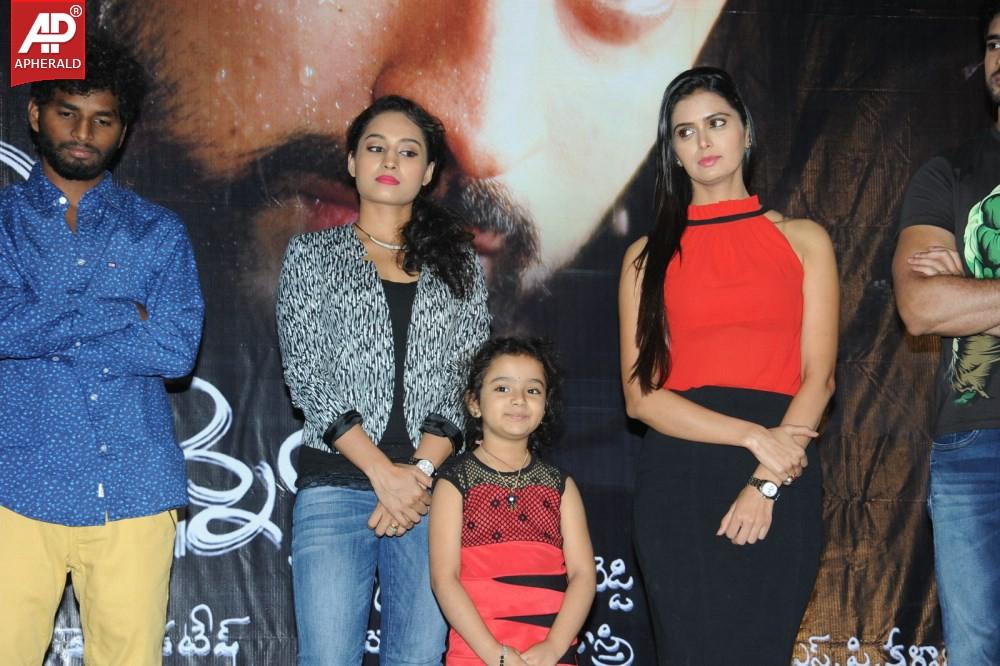 Adavi Kachina Vennela Movie Audio Launch