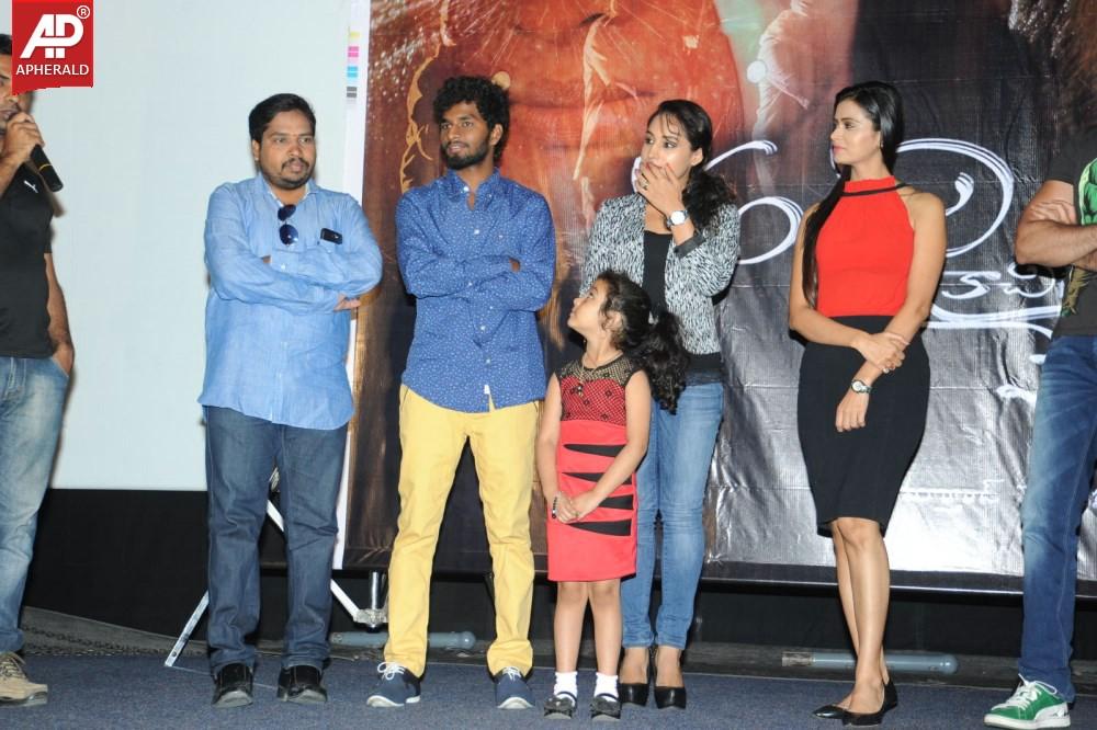 Adavi Kachina Vennela Movie Audio Launch