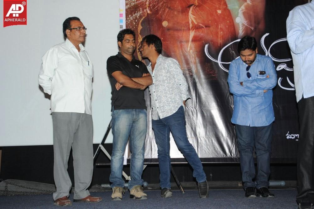 Adavi Kachina Vennela Movie Audio Launch