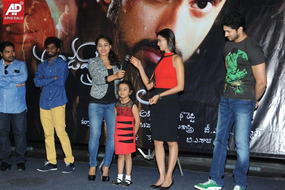 Adavi Kachina Vennela Movie Audio Launch