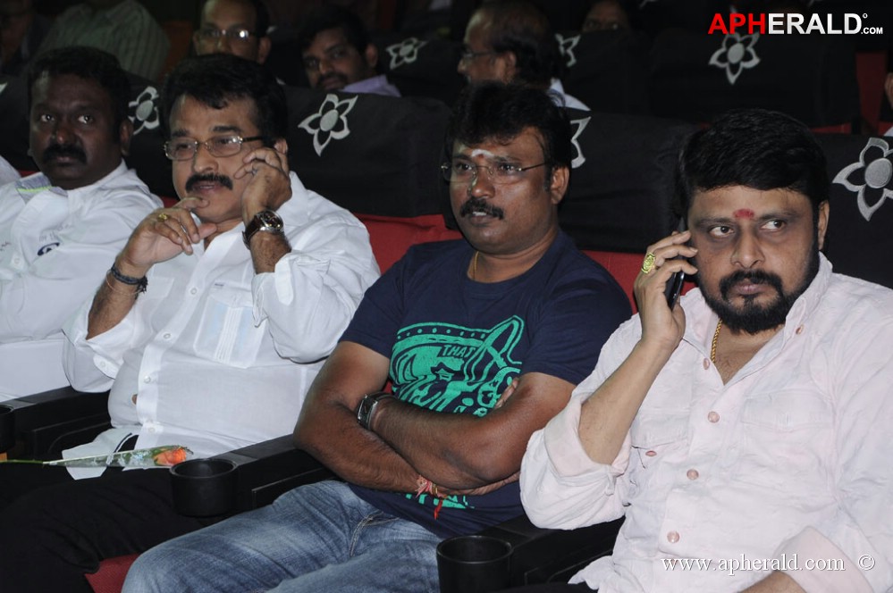 Adhu Vera Idhu Vera Audio Launch