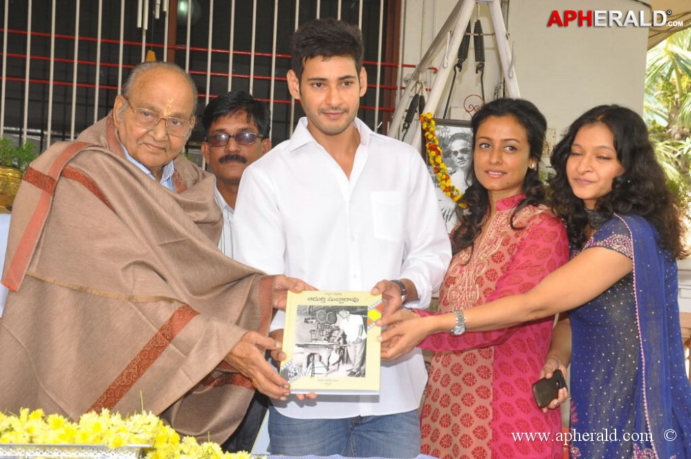 Mahesh Babu at Adurthi Subba Rao Book Launch