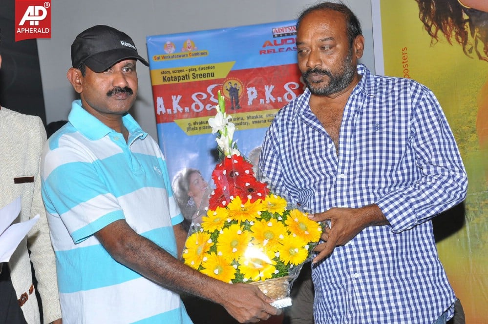 AK Rao PK Rao Movie Audio Launch