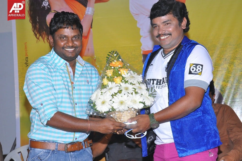 AK Rao PK Rao Movie Audio Launch