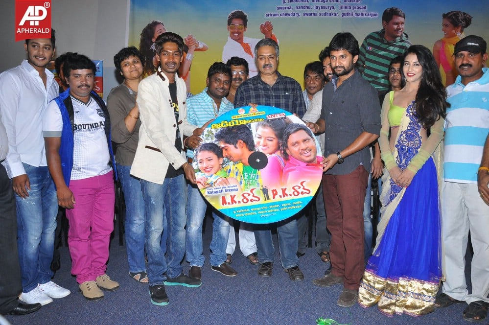 AK Rao PK Rao Movie Audio Launch