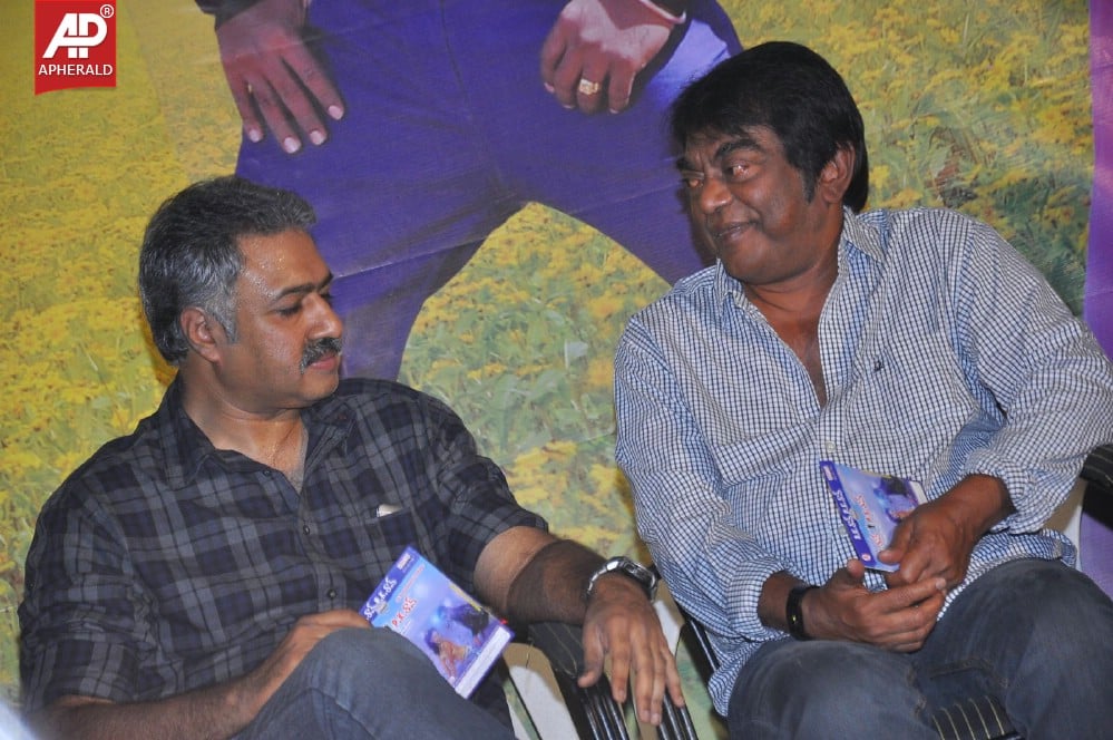 AK Rao PK Rao Movie Audio Launch