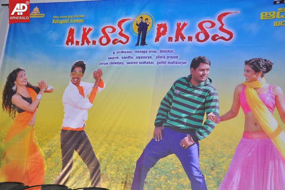 AK Rao PK Rao Movie Audio Launch