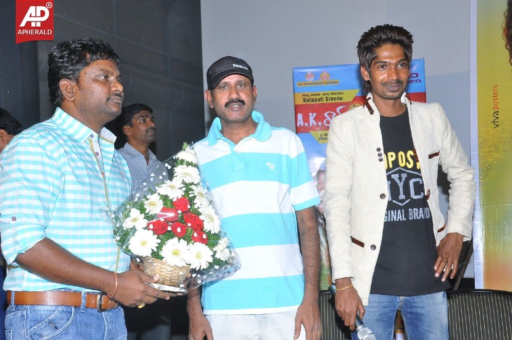 AK Rao PK Rao Movie Audio Launch