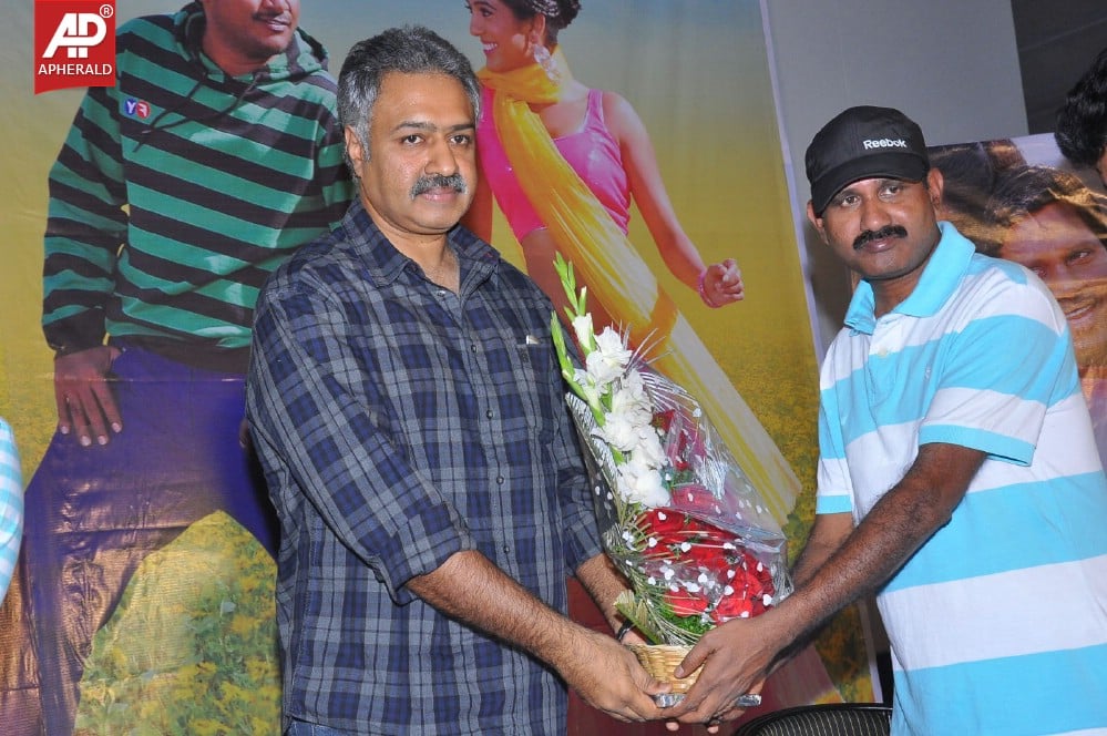 AK Rao PK Rao Movie Audio Launch