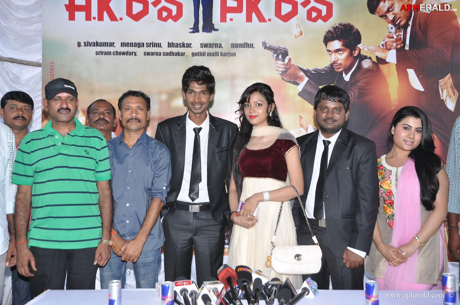 Af Rk Rao A.k Rao P.k.Rao Movie Opening