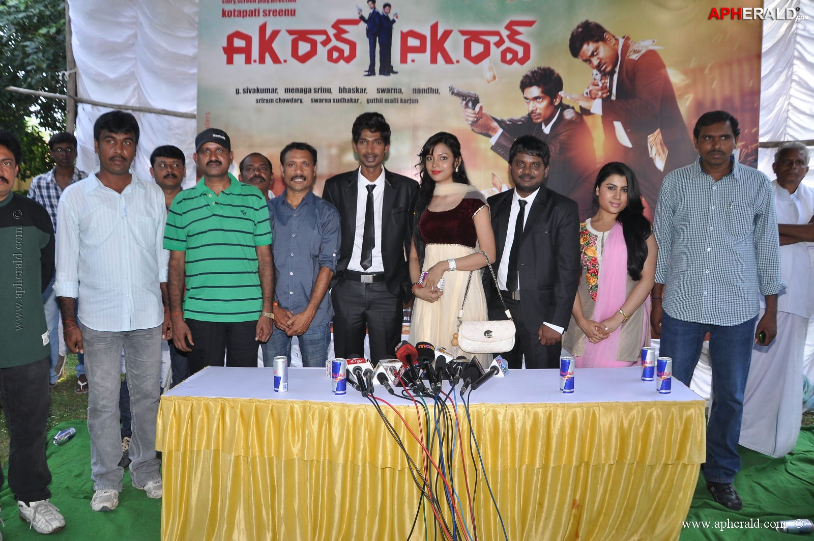 Af Rk Rao A.k Rao P.k.Rao Movie Opening